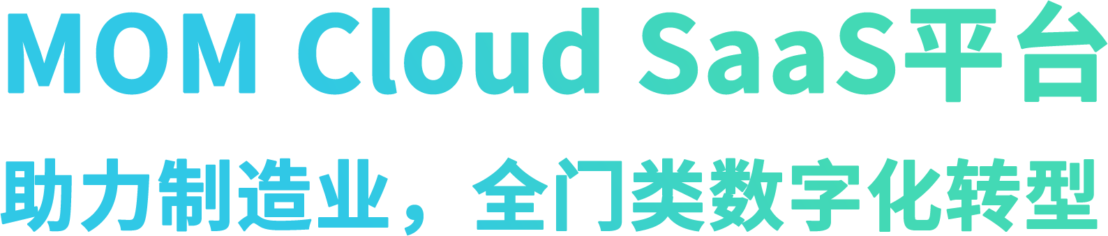 MOM Cloud